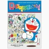Khám phá thế giới truyện tranh Doraemon: Từ những tập đầu tiên đến các phiên bản mới nhất