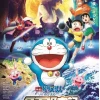 Luna Doraemon Anime: Khám Phá Nhân Vật Mới và Bí Ẩn Mặt Trăng