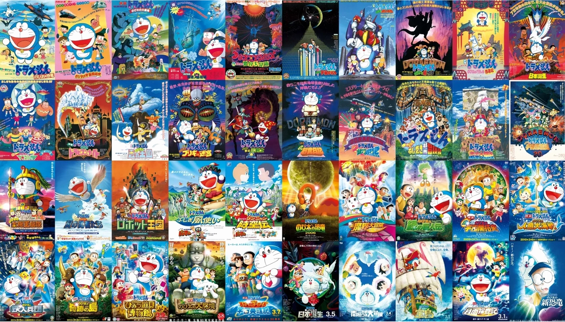 Áp phích quảng cáo cho các bộ phim dài Doraemon