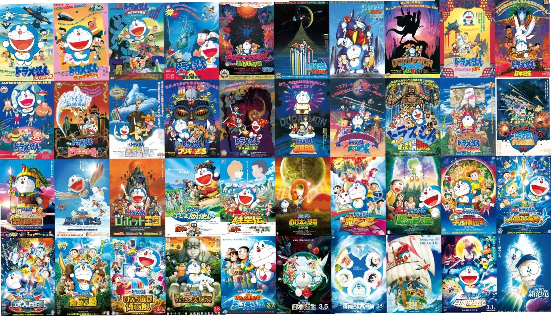 Áp phích quảng cáo tổng hợp các bộ phim Doraemon movie