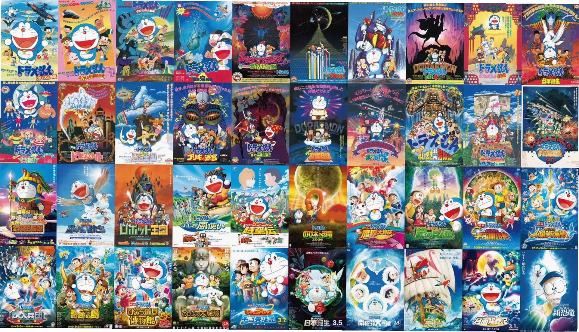 Áp phích quảng cáo tổng hợp các phim dài Doraemon movie