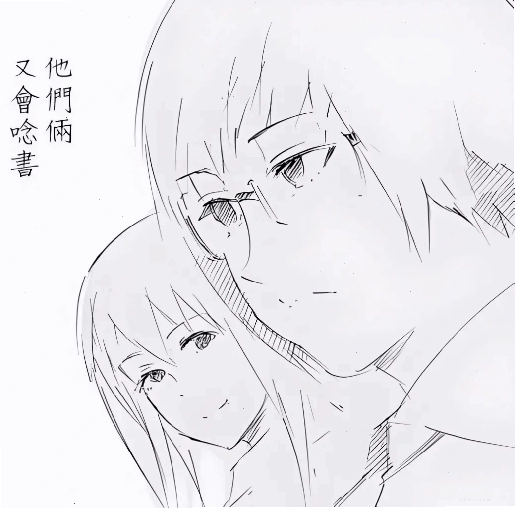 Arima và quinque Narukami