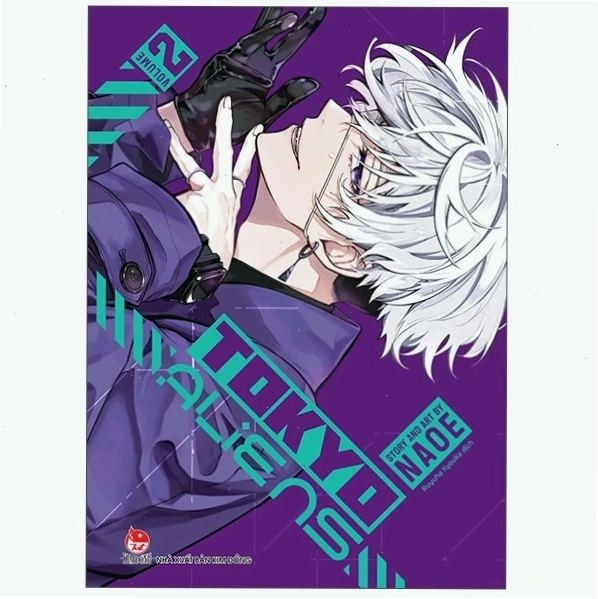 Bìa tập 2 của bộ truyện Tokyo Aliens