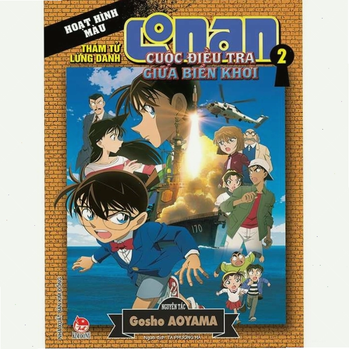 Bìa tập Thám Tử Lừng Danh Conan Cuộc Điều Tra Giữa Biển Khơi Tập 2