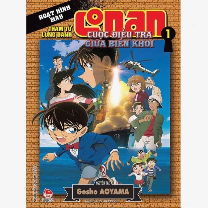 Bìa tập Thám Tử Lừng Danh Conan Cuộc Điều Tra Giữa Biển Khơi Tập 1