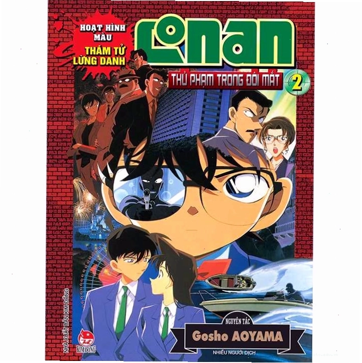 Bìa tập Thám Tử Lừng Danh Conan Thủ Phạm Trong Đôi Mắt Tập 2
