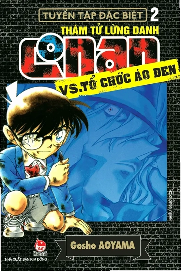 Bìa truyện Thám tử Conan vs. Tổ chức Áo Đen - Tập 2