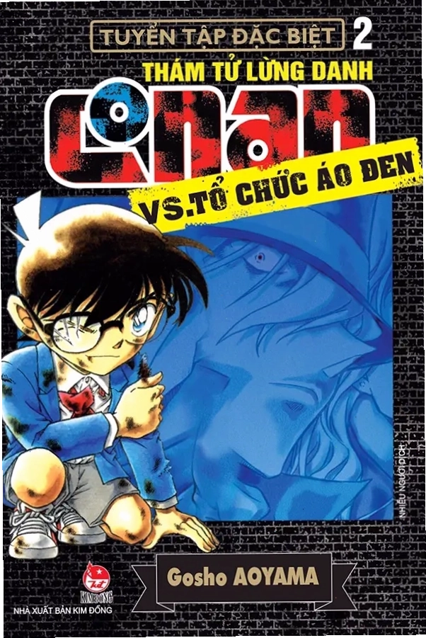Bìa truyện Thám tử lừng danh Conan vs. Tổ chức Áo Đen - Tập 2