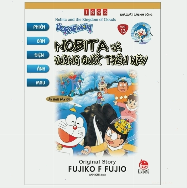 Cảnh đẹp trong Doraemon: Nobita và Vương Quốc Trên Mây