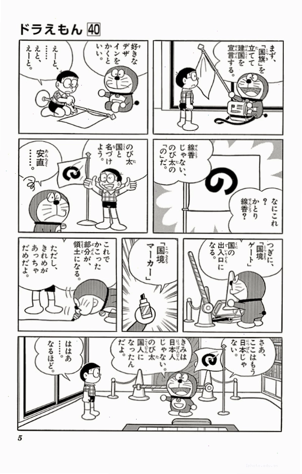 Cảnh phim Doraemon Movie 40