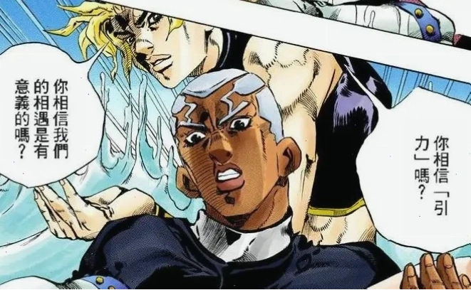 DIO and Pucci