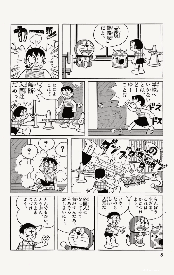 Doraemon Movie 40: Tình bạn giữa con người và khủng long