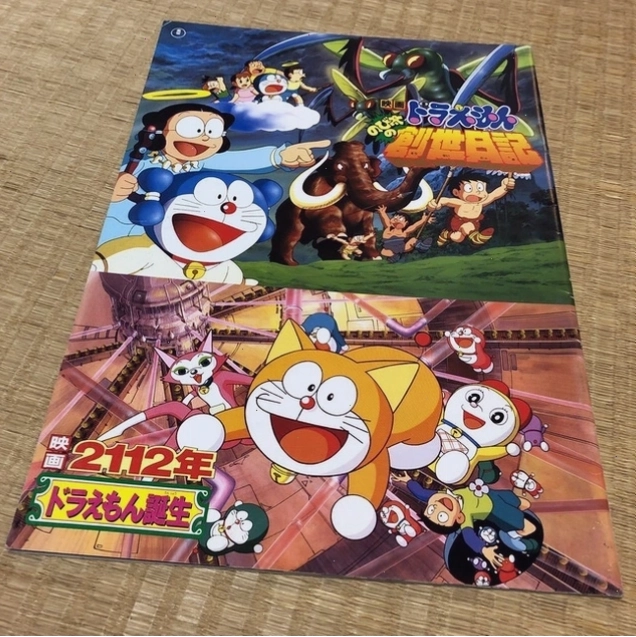 Doraemon và Nobita đang vui vẻ khám phá một bảo bối mới từ chiếc Tủ Lấy Đồ