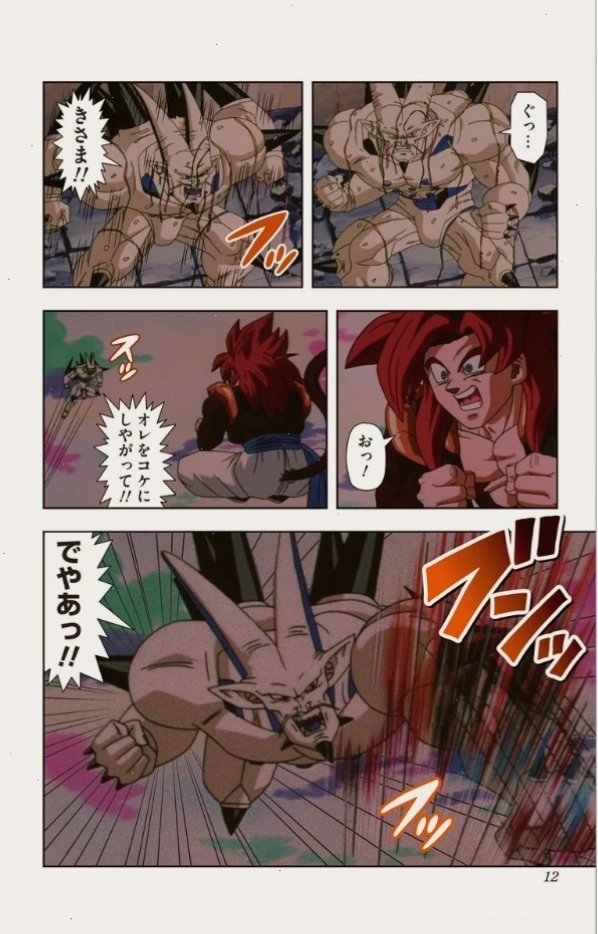 Goku và các chiến binh Z trong Dragon Ball GT