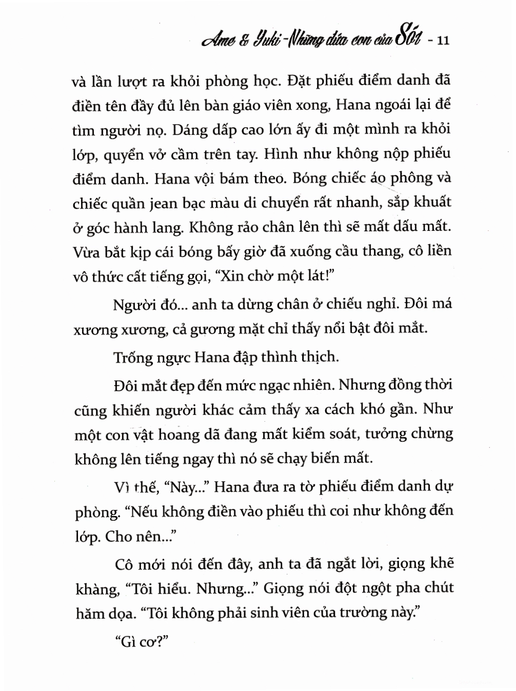 Hành trình của Ame và Yuki