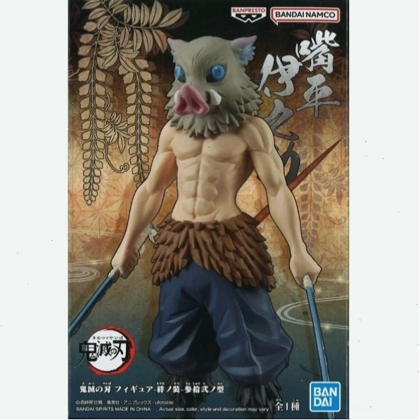 Hashibira Inosuke Chibi phiên bản đáng yêu