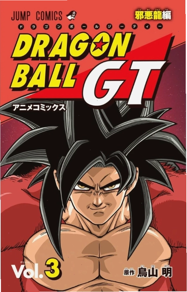 Hình ảnh Goku chiến đấu trong Dragon Ball GT