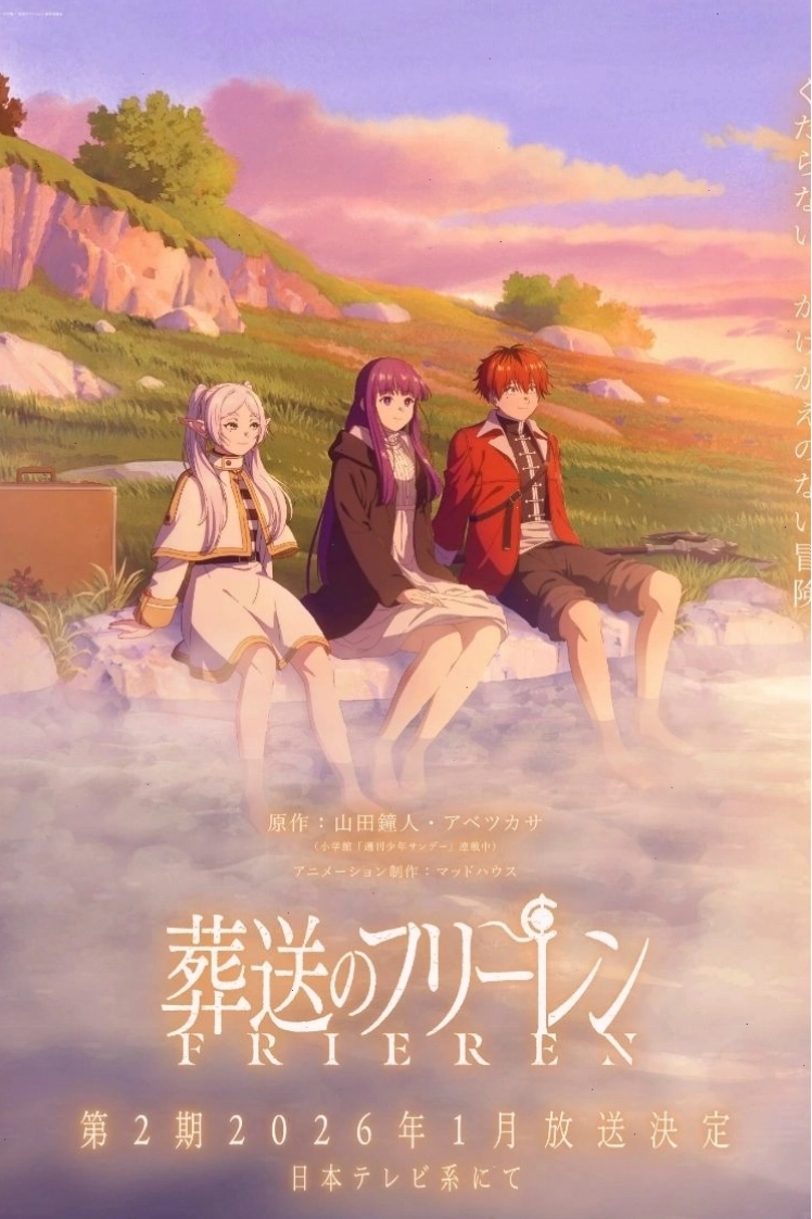 Khoảnh khắc thân thiết của hai nhân vật anh em trong anime