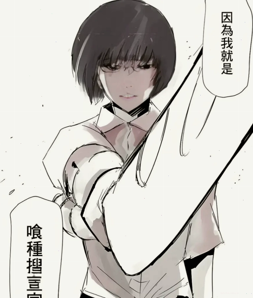 Kishou Arima sử dụng quinque IXA