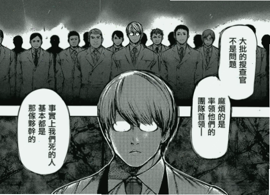Kishou Arima, thanh tra ngạ quỷ trong Tokyo Ghoul