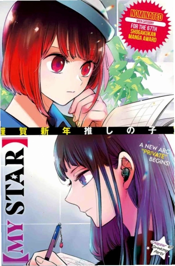 Minh họa Akane Kurokawa với bộ trang phục biểu diễn