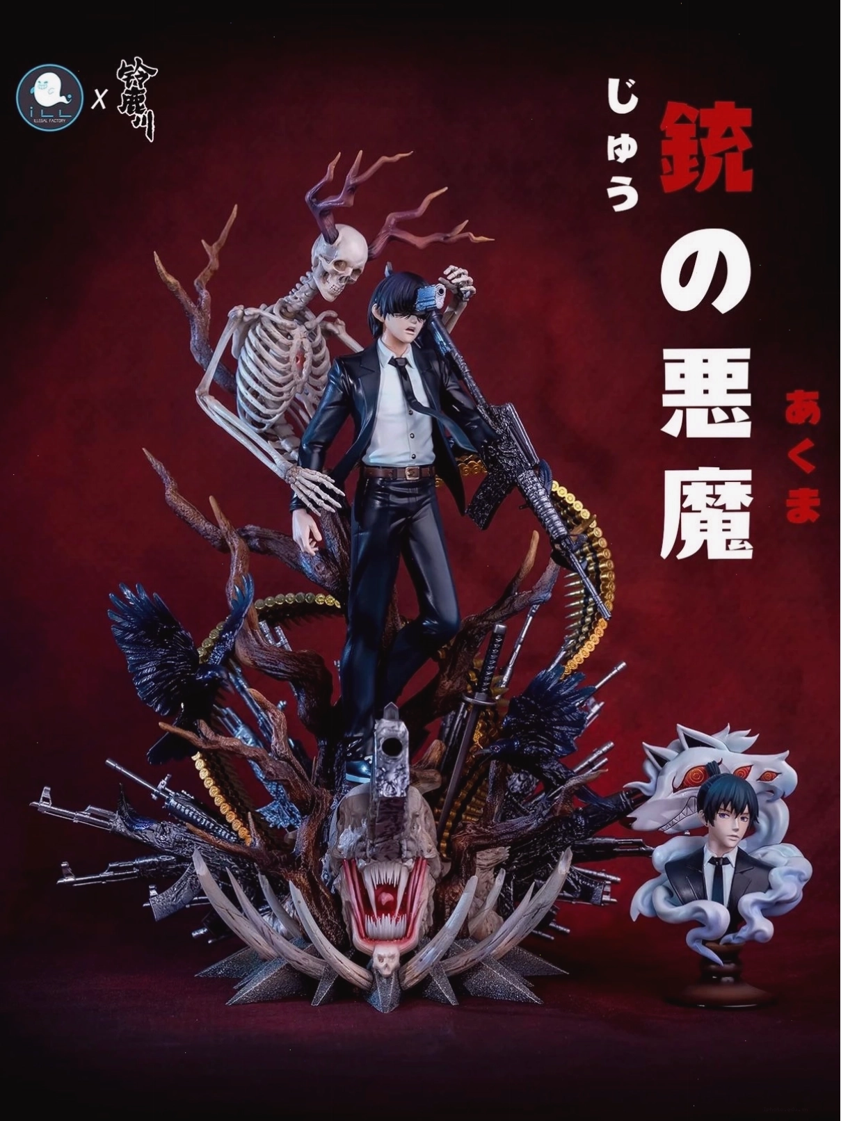 Minh họa về Gun Devil trong Chainsaw Man