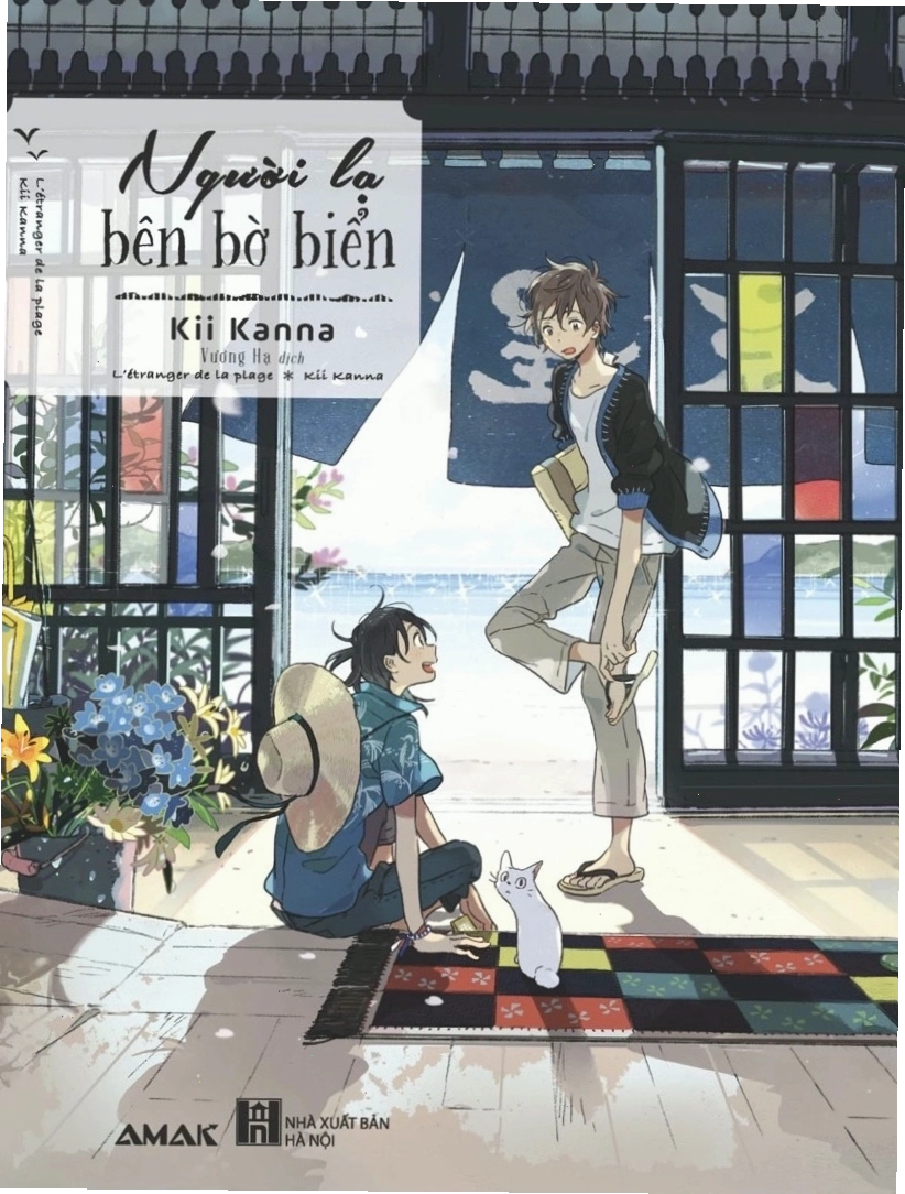 Người lạ bên bờ biển, anime BL giàu cảm xúc