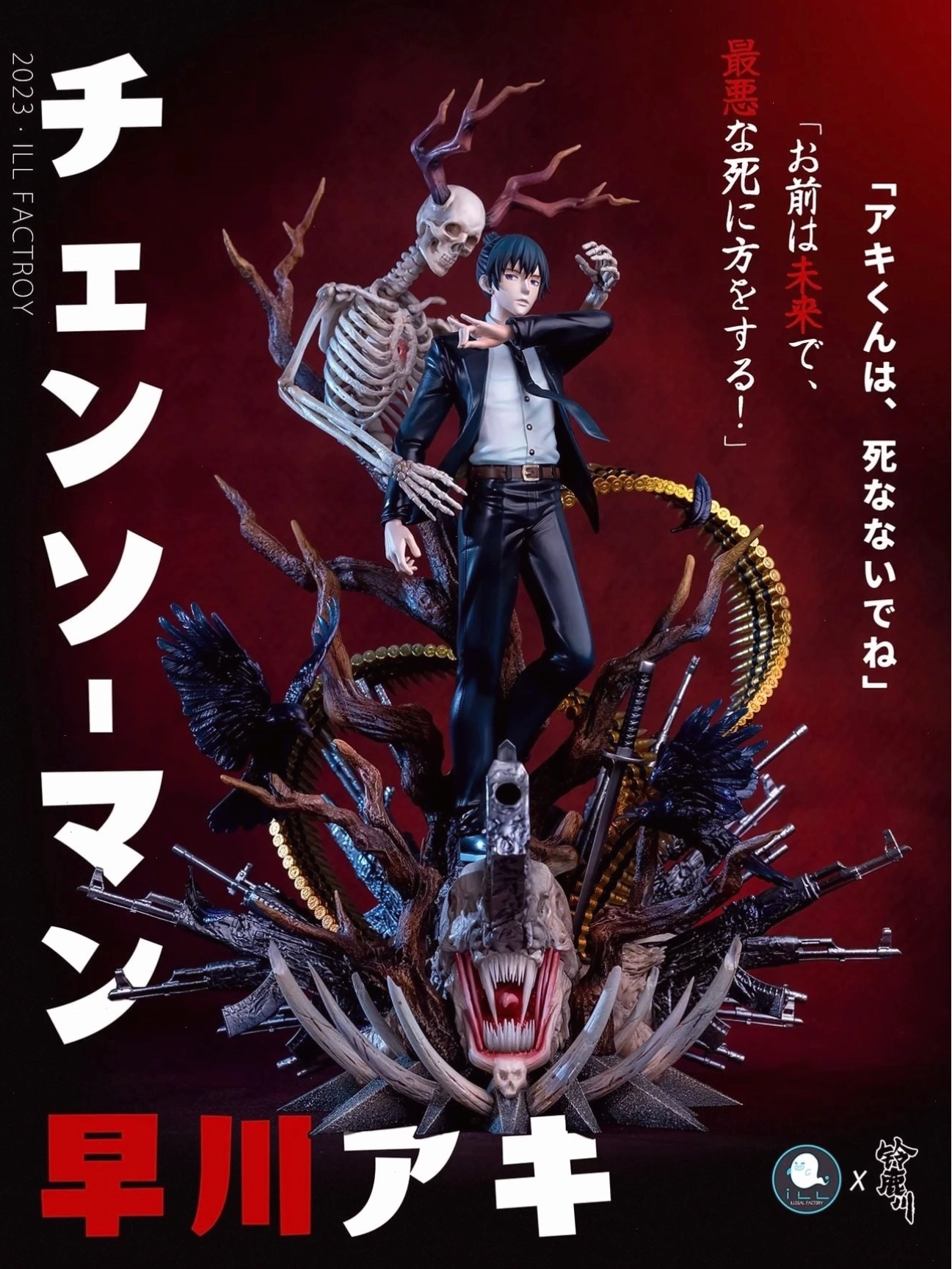 Nhân vật Chainsaw Man đối mặt với nguy hiểm