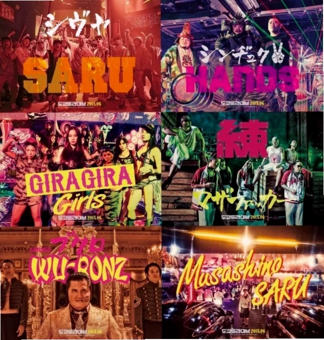 Nhân vật chính trong anime Tokyo Tribe 2