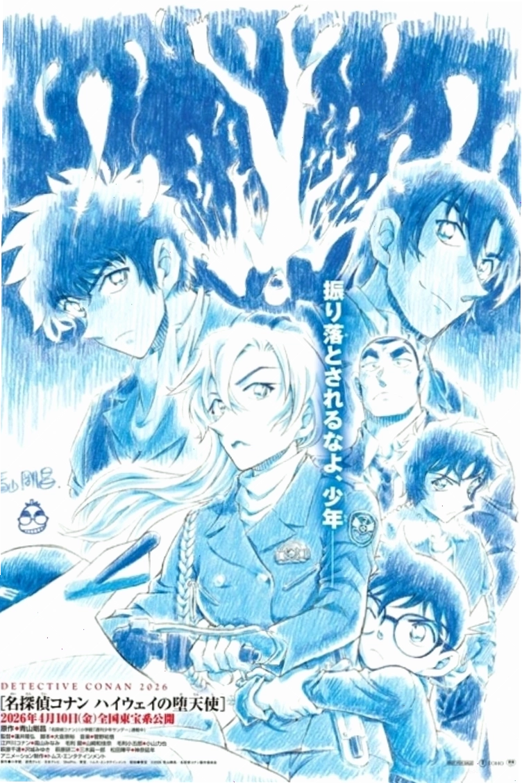 Poster của bộ anime Fullmetal Alchemist: Brotherhood