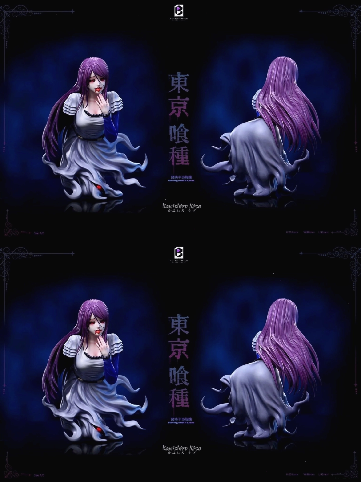 Rize Kamishiro là một nhân vật biểu tượng của Tokyo Ghoul