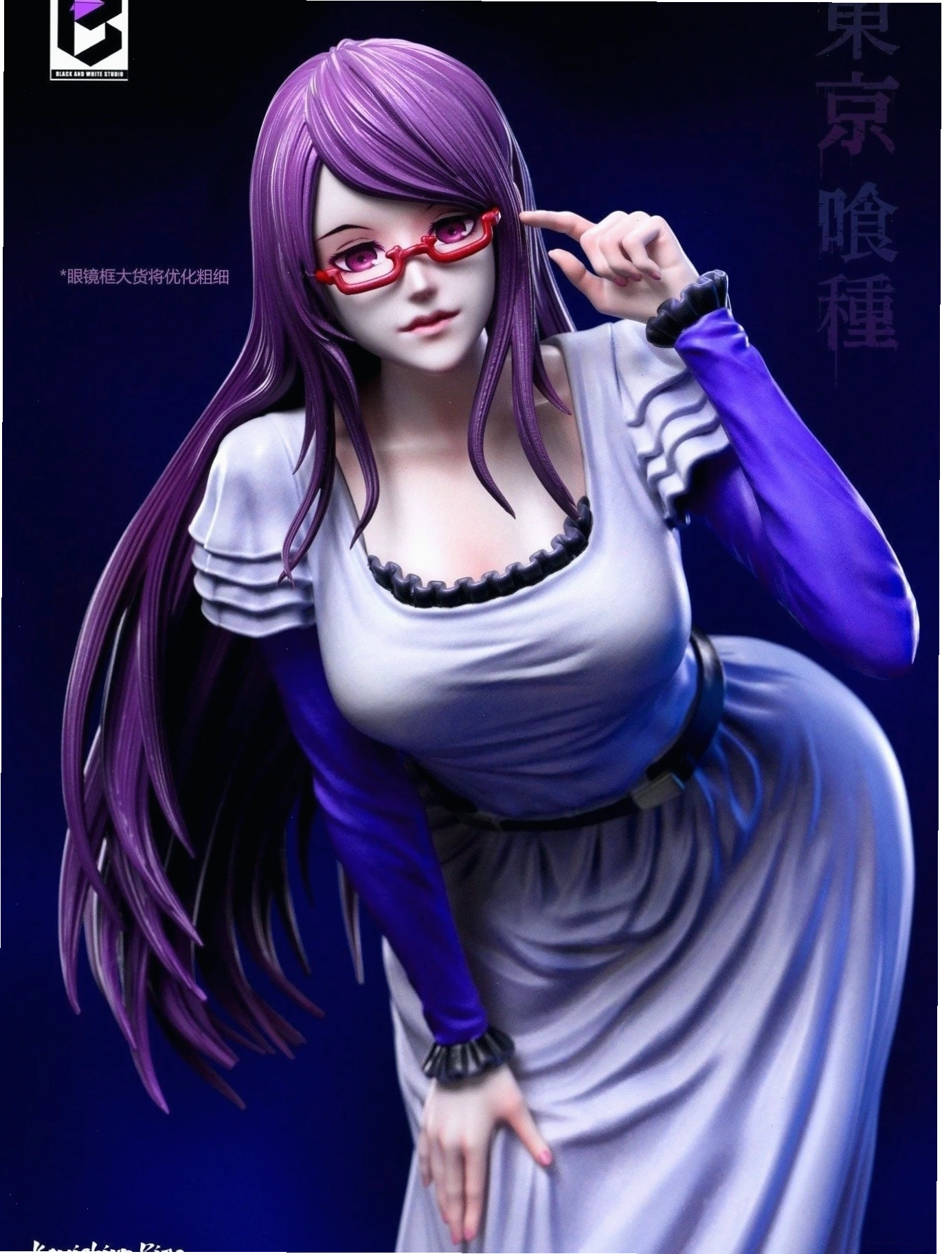 Rize Kamishiro trong trang phục đặc trưng của Tokyo Ghoul