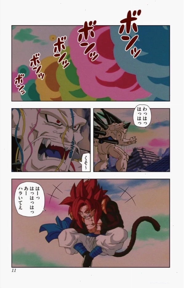 Rồng Thần Bóng Tối trong Dragon Ball GT