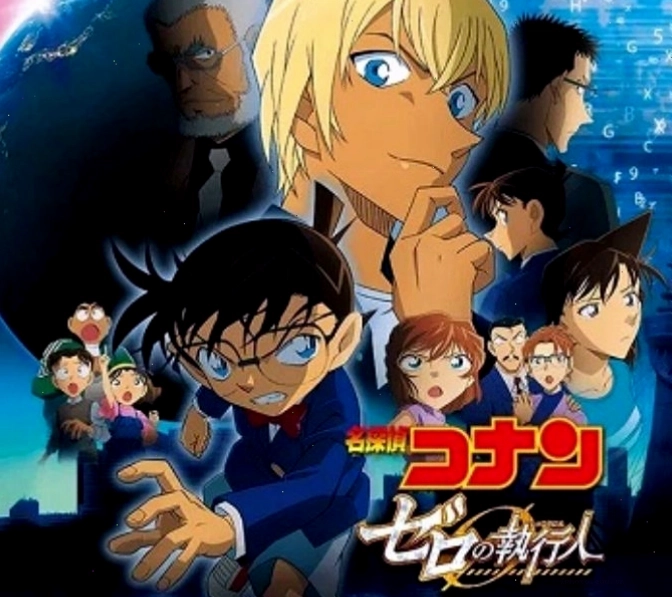 Tập phim Conan Movie 21