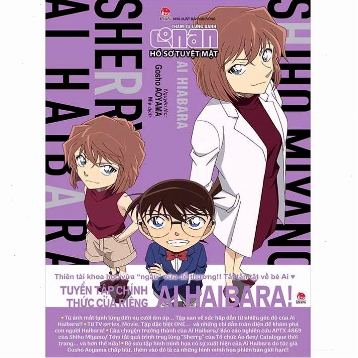 Thám tử Lừng danh Conan - Hồ Sơ Tuyệt Mật - AI Haibara Tặng Kem OBI