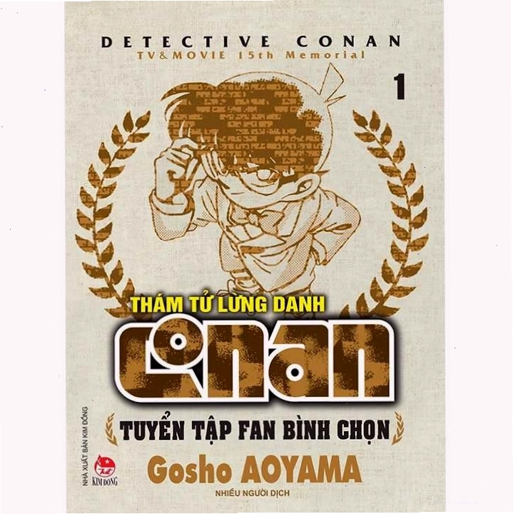 Thám tử Lừng danh Conan Tuyển Tập Fan Bình Chọn - Tập 1