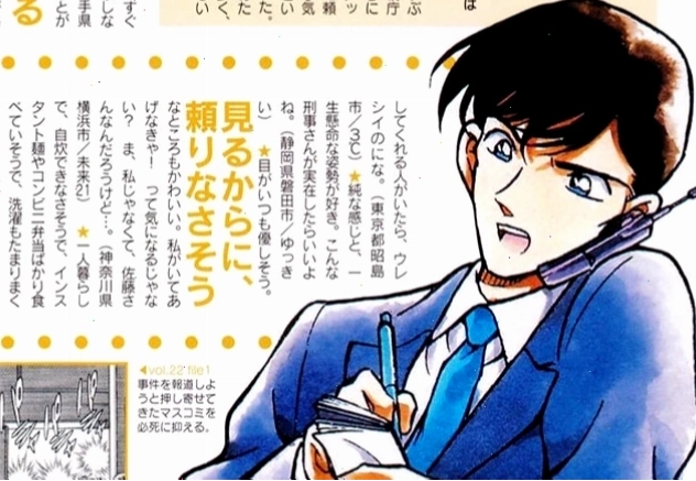 Thanh tra Takagi Wataru trong một vụ án của Conan