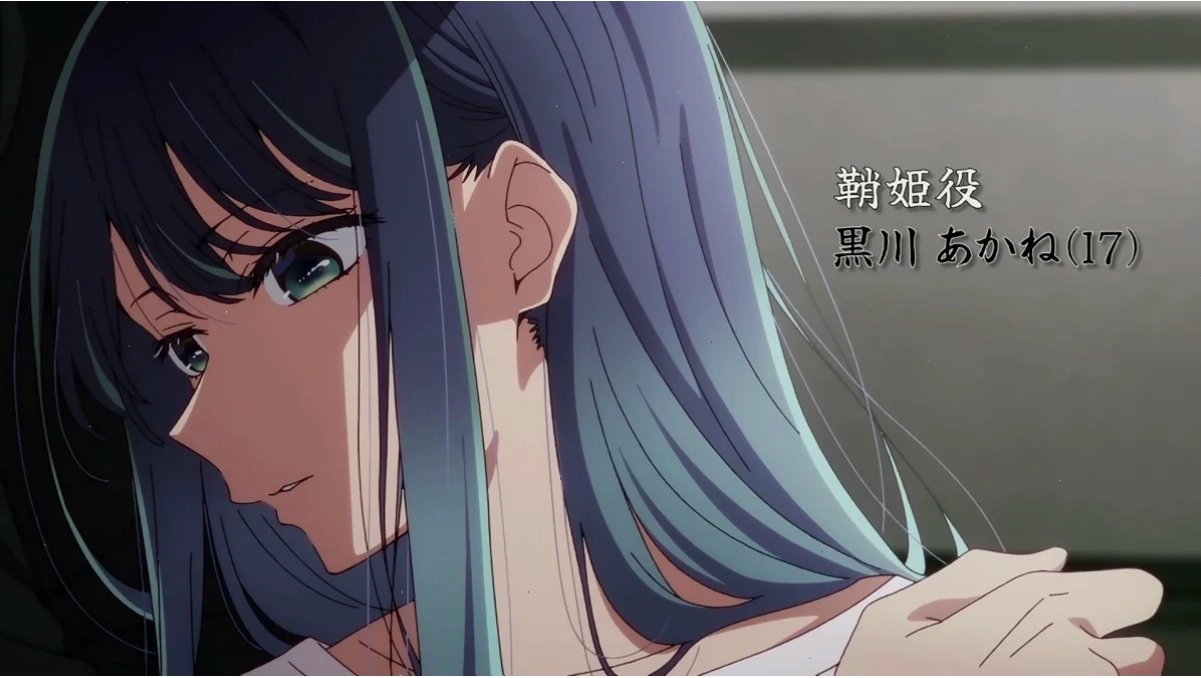 Akane Kurokawa và Aqua Hoshino