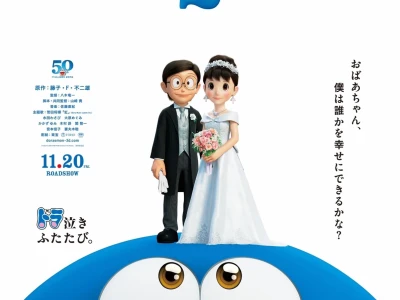 Stand by Me Doraemon 2: Hành Trình Cảm Động Về Tình Bạn Và Gia Đình